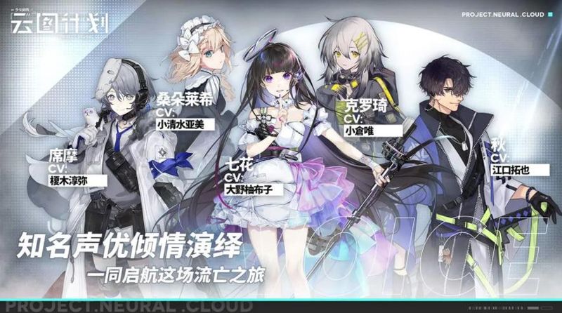 少女前线云图计划测试服_图片1