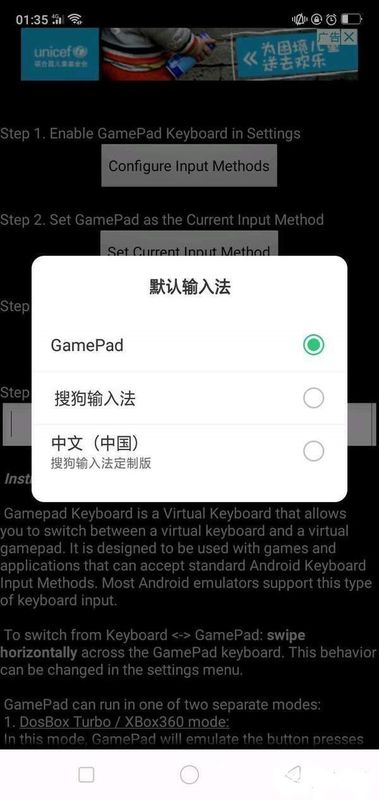 传说之下虚拟手柄_图片3