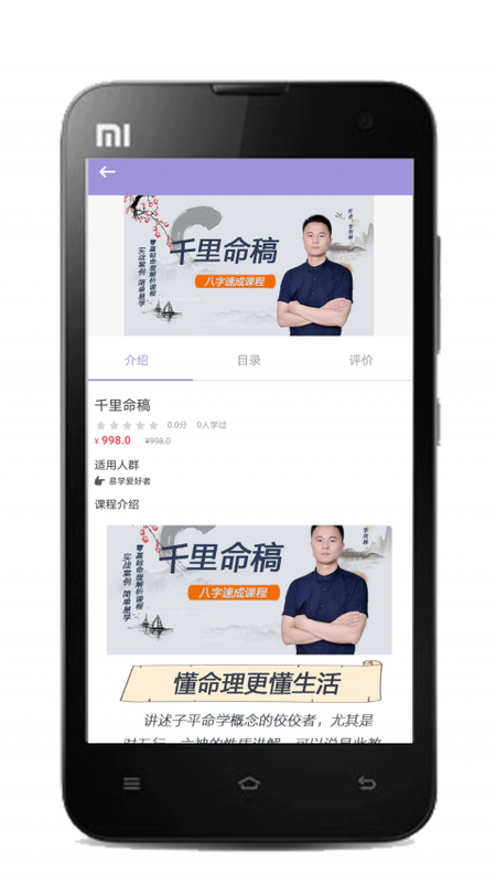 算乎_图片3