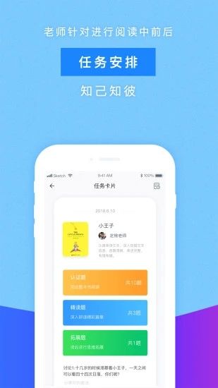攀登阅读平台_图片1