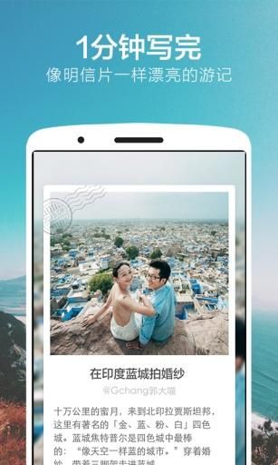 氢气球旅行_图片4