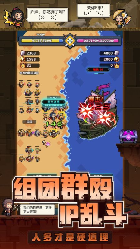 冒险与深渊_图片3
