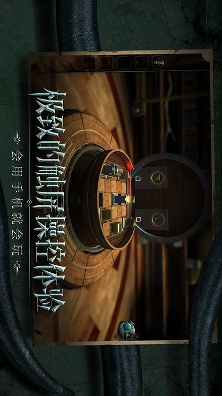 迷室：往逝_图片4