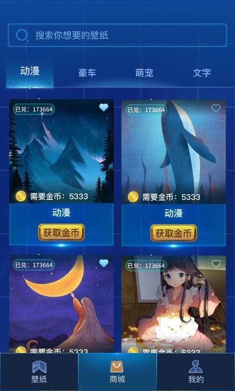 和平暖暖_图片4