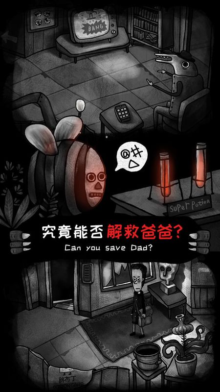 怪物之家_图片4