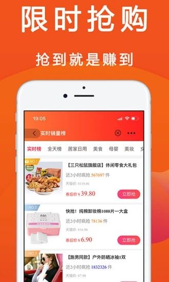 优惠快报_图片1
