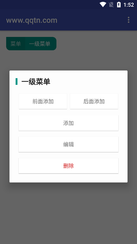 GGScript_图片4