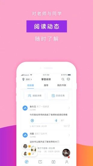 攀登阅读平台_图片2