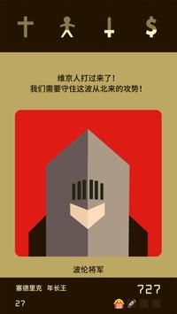 王权_图片1
