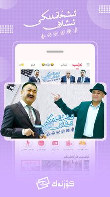 Koznak tv电视版_图片1