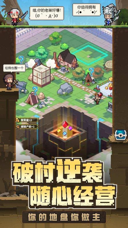 冒险与深渊_图片4
