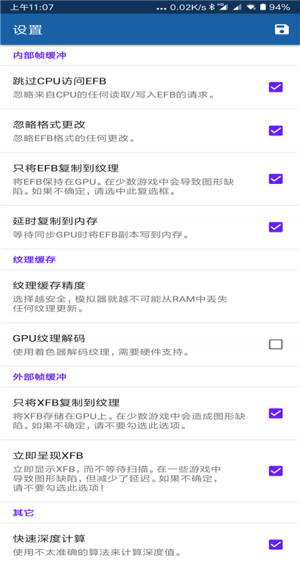 海豚模拟器_图片2