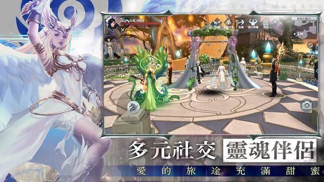龙与誓约_图片3