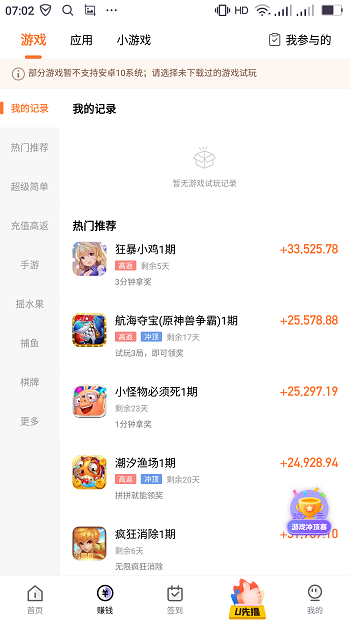 幸运蛙_图片4