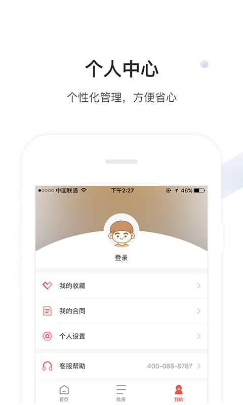 美丽屋_图片5