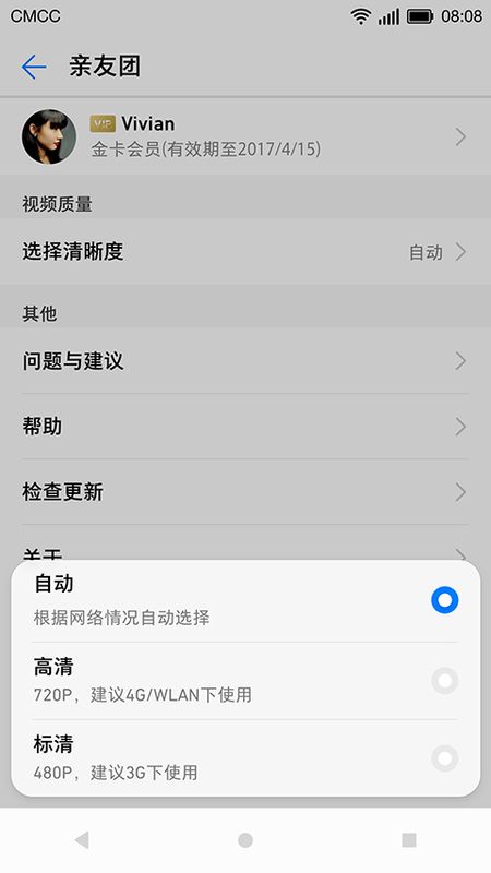 亲情关怀_图片4