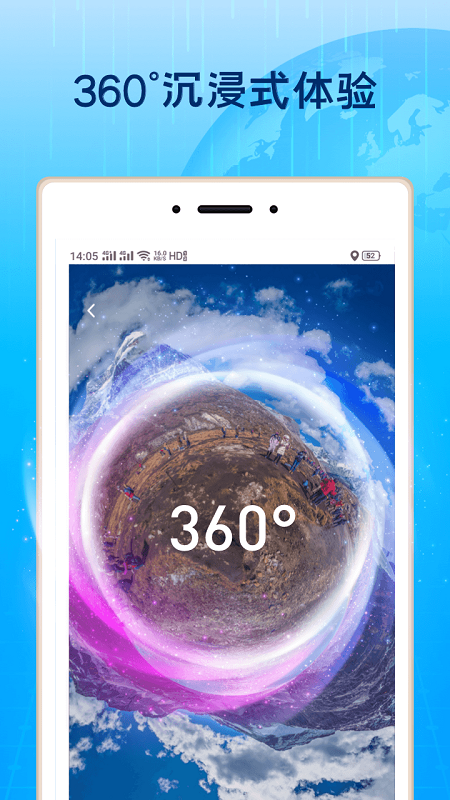 全球3D街景_图片4