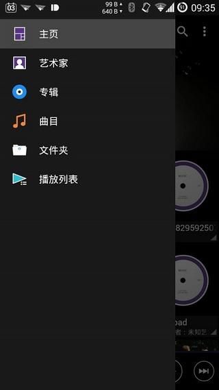 索尼音乐_图片2