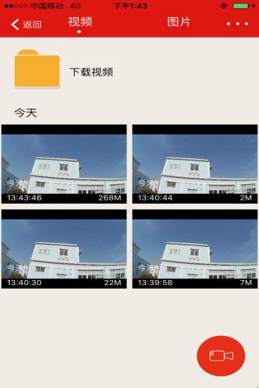 慧车天下行车记录仪_图片2