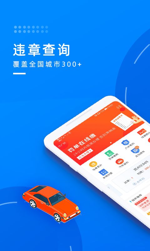 玩车头条_图片1