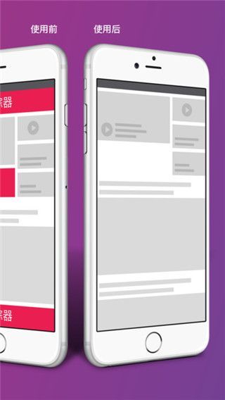 Firefox Focus_图片2