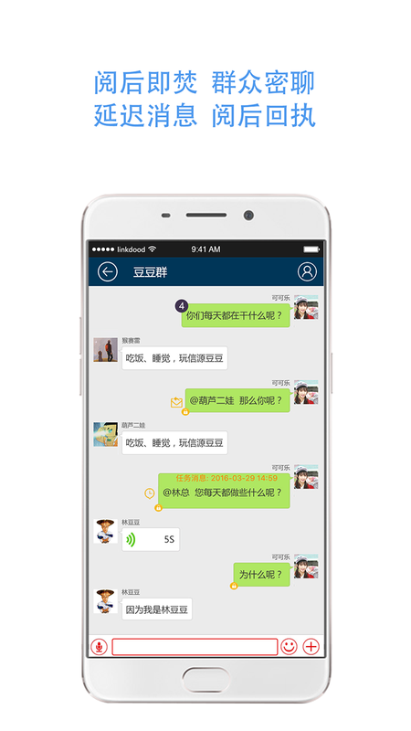 信源豆豆_图片3