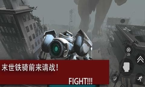 尸潮巨兽挑战_图片4