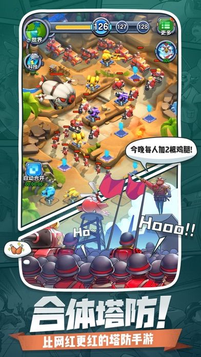 小兵别嚣张_图片1