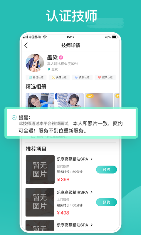 乐附近_图片3