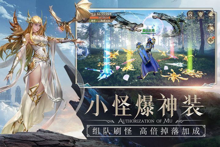 精灵盛典_图片2