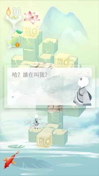 爱莲说_图片4