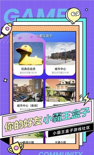 小霸王盒子_图片3