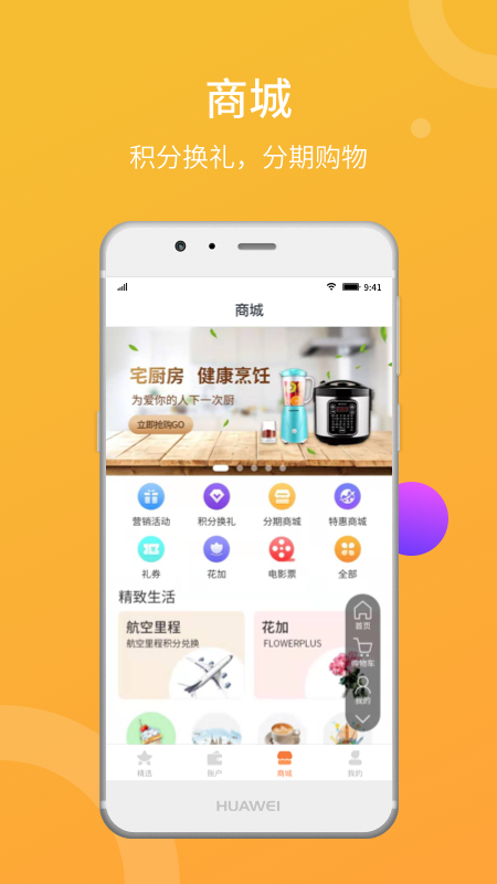 吉聚精彩_图片3