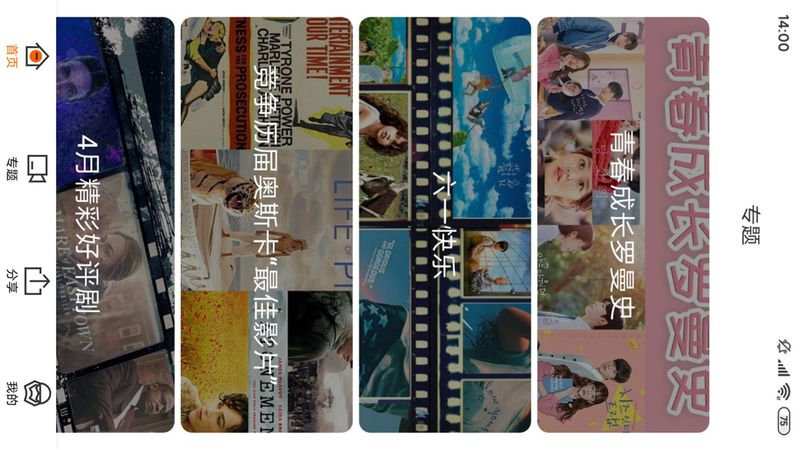 阿哥美剧_图片4