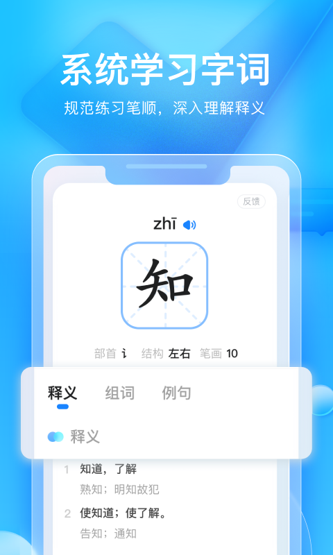 大力辅导_图片3