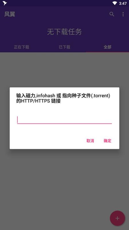 风翼_图片3