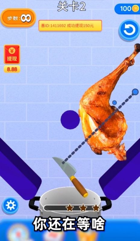 丰收财神爷_图片4