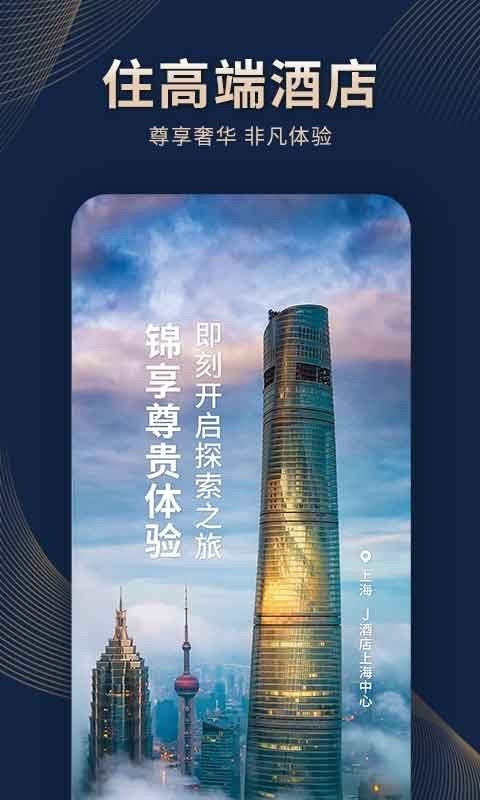 铂涛旅行_图片2