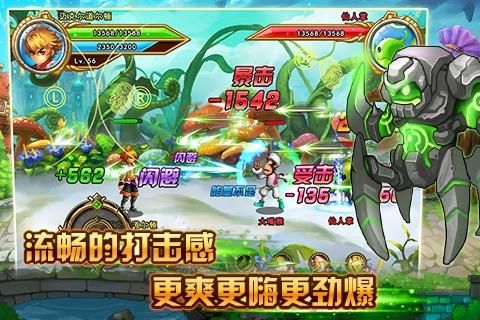 格斗小子_图片4