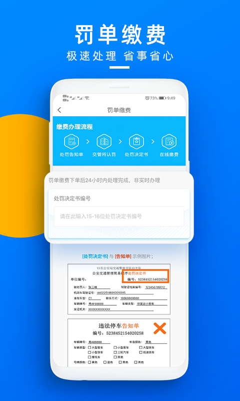 玩车头条_图片3