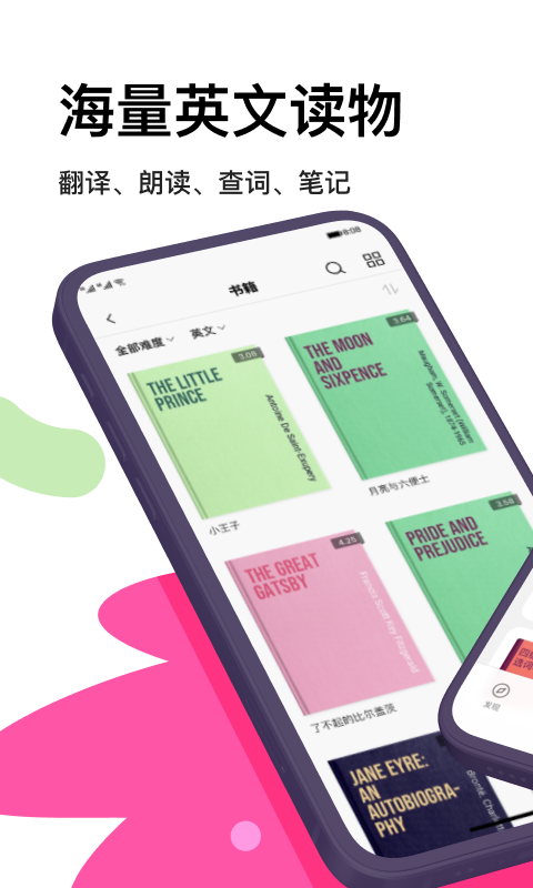 火龙果写作_图片1