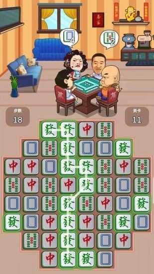 我的网红店_图片2