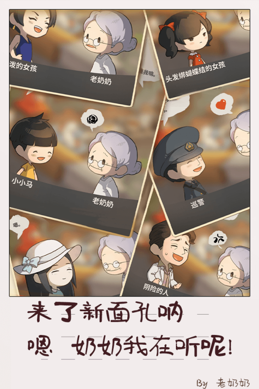 众多回忆的食堂故事2_图片2