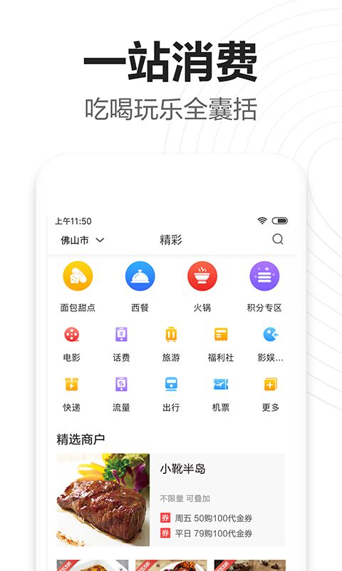 广发银行信用卡_图片4