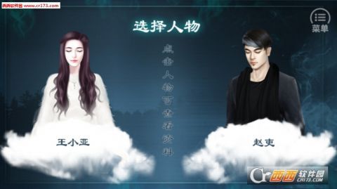 灵魂摆渡_图片4