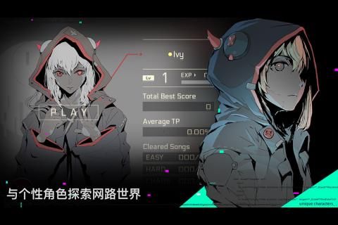 音乐世界Cytus2_图片4