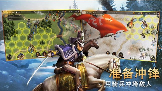 欧陆大战略_图片3