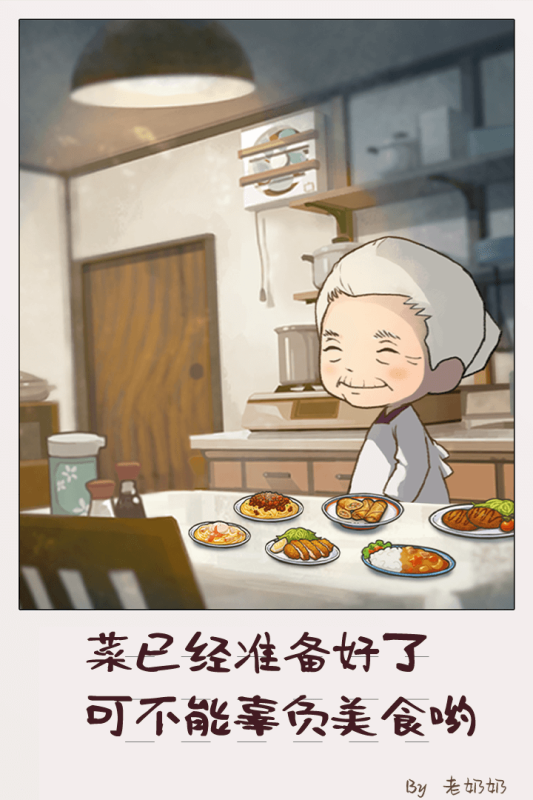 众多回忆的食堂故事2_图片4