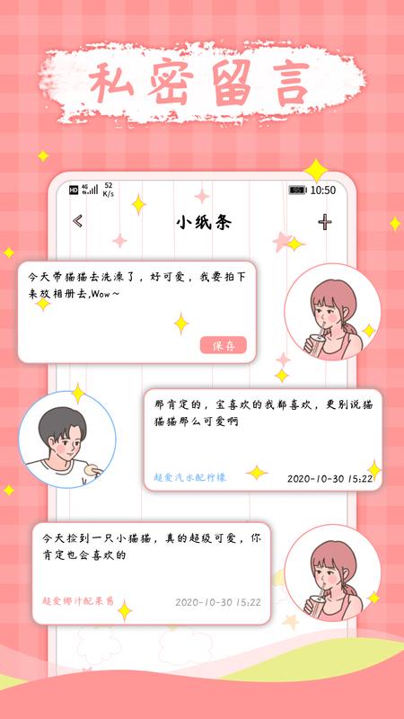 宅家日常_图片4