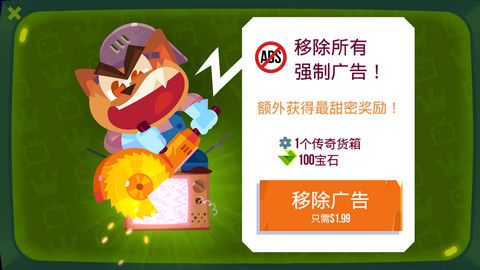 喵星大作战国际服_图片3